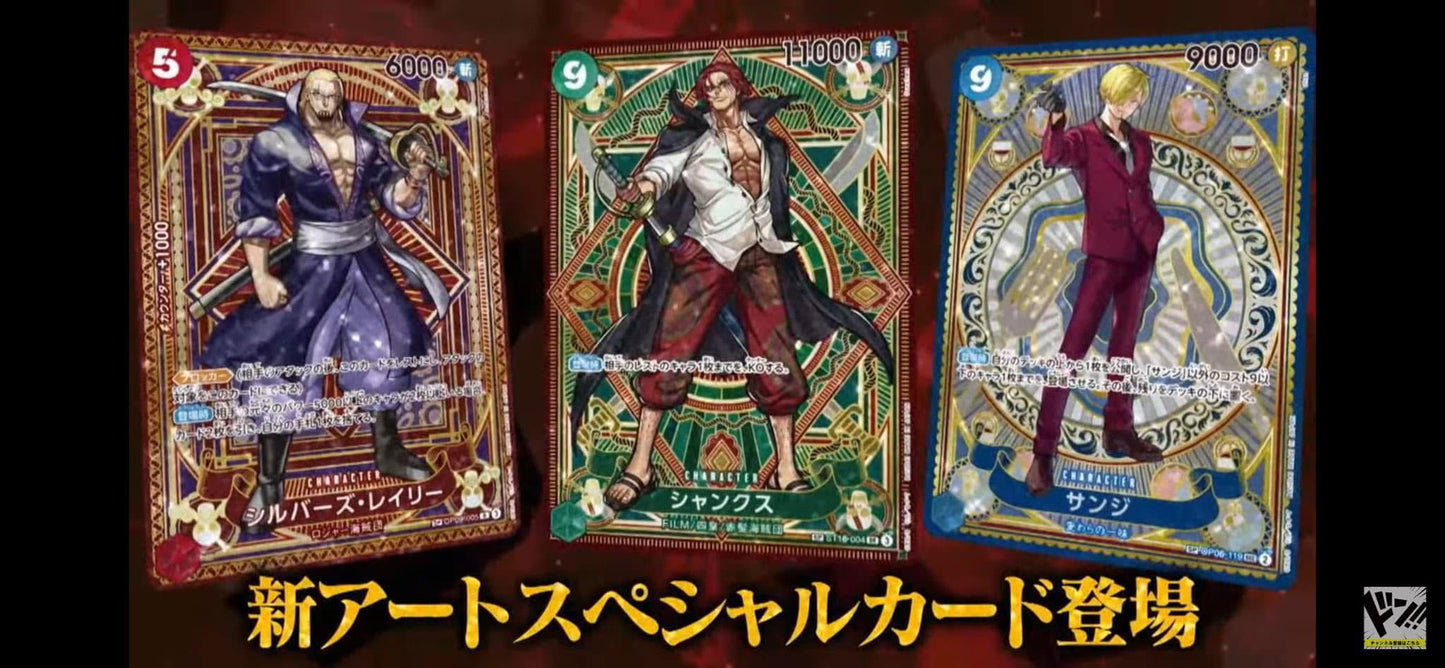 BOOSTER BOX ONE PIECE - OP11 Fist Of Divine Speed JAPANESE PREORDER + Ticket Giveaway Luffy PSA10