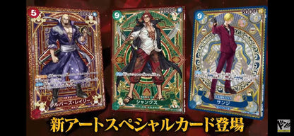 BOOSTER BOX ONE PIECE - OP11 Fist Of Divine Speed JAPANESE PREORDER + Ticket Giveaway Luffy PSA10