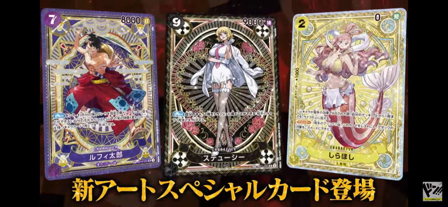 BOOSTER BOX ONE PIECE - OP11 Fist Of Divine Speed JAPANESE PREORDER + Ticket Giveaway Luffy PSA10