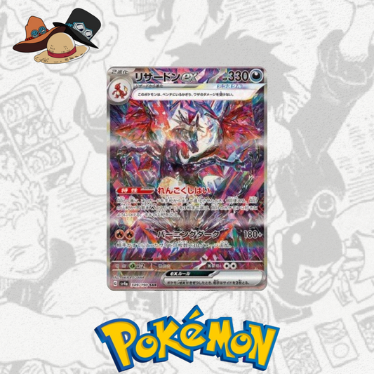 Charizard Ex Special Art Rare Japanese - Shiny Treasure Ex