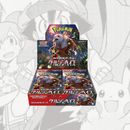 BOOSTER BOX POKEMON - Crimsom Haze JAP