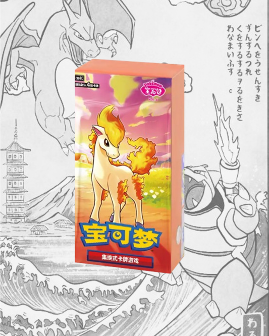 POKEMON Gem Pack vol. 4 - Chinese Booster Box