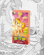 POKEMON Gem Pack vol. 4 - Chinese Booster Box
