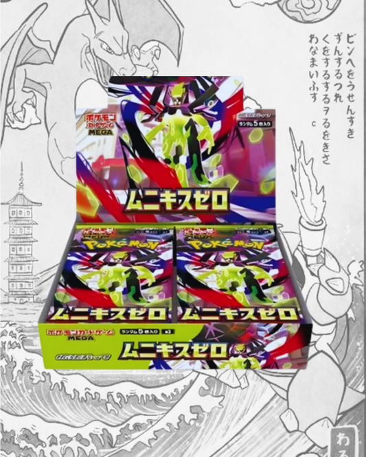 BOOSTER BOX POKEMON - Nihil Zero Japanese