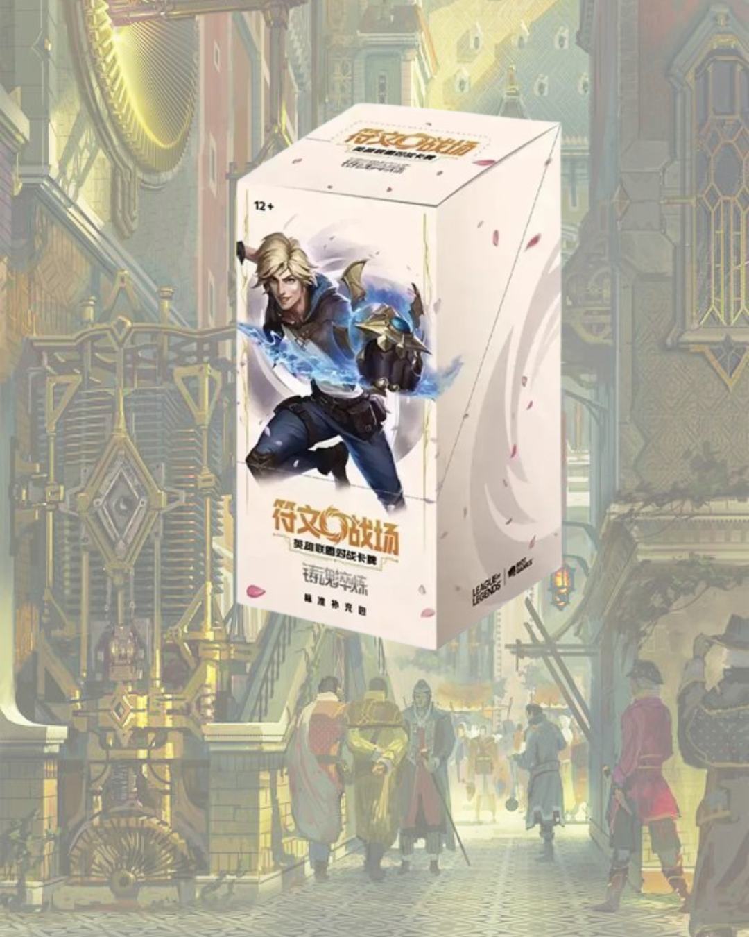 Box League of Legends 02 SPIRITFORGED - Chinese