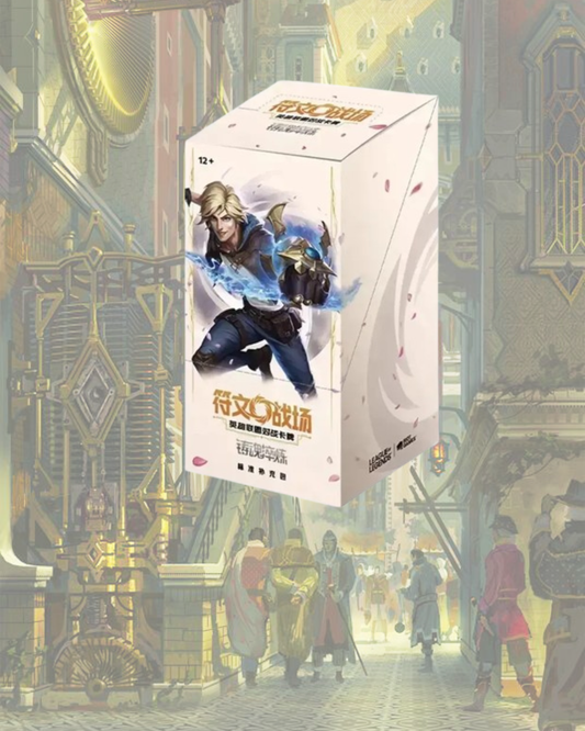 Box League of Legends 02 SPIRITFORGED - Chinese