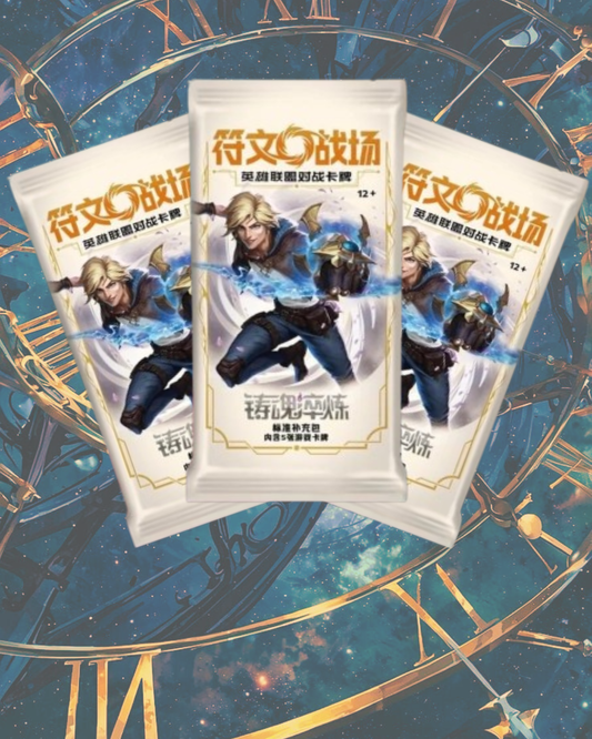 Bundle 3 Pack League of Legends 02 SPIRITFORGED - Chinese