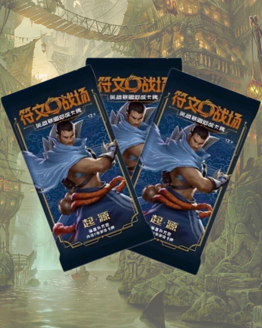 Bundle 3 Pack League of Legends ORIGINS - Chinese